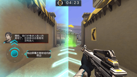 火力前线图1
