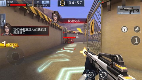 火力前线图2