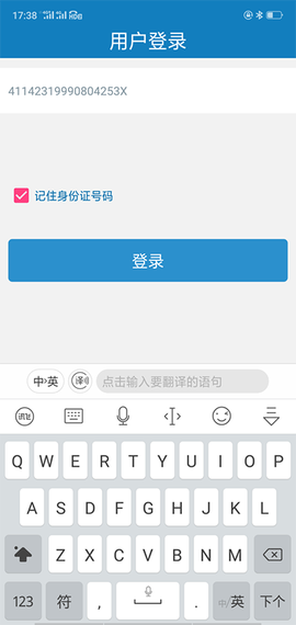 资助通[图3]