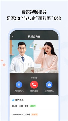 营养e生[图1]