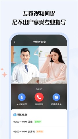 营养e生图1
