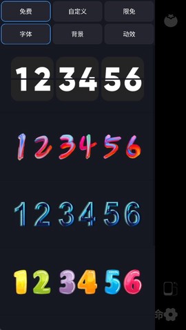 翻页时钟Flipclock[图1]