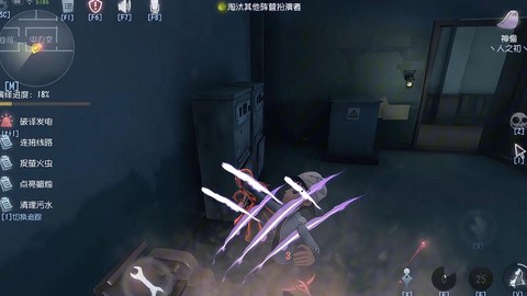 第五人格仿什么游戏