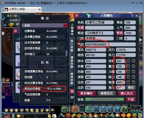dnf固伤怎么提升[图1]