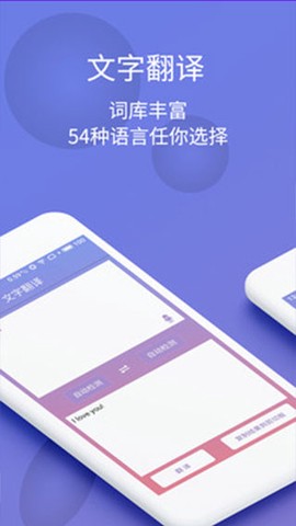 拍图识字图2