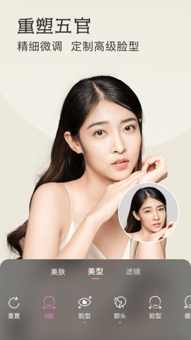 微信美颜精灵图1