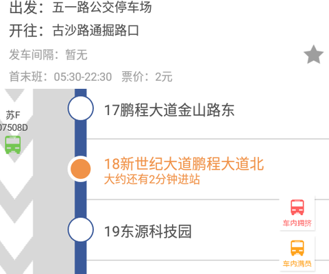 畅行南通[图1]