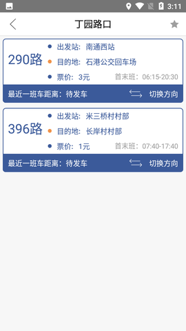 畅行南通图3