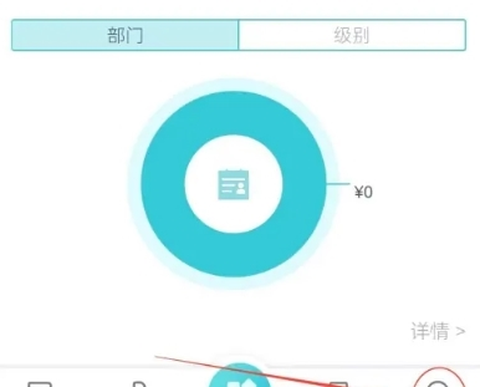 易订货[图4]