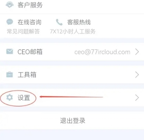 易订货[图5]