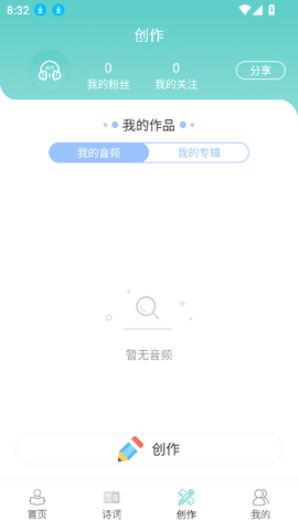 语文听写图1