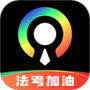 光影证件照