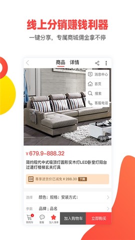尚品配搭[图1]
