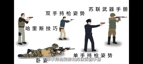 绝地求生怎么训练枪法[图1]