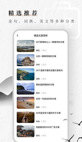 文案素材狗图3