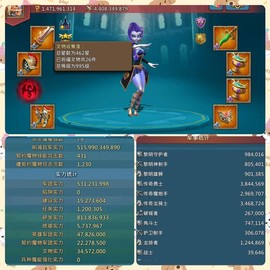 王国纪元怎么删除账号
