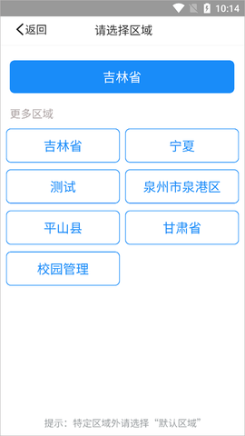 慧知行高中版[图1]