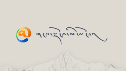 金格桑图1