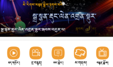 金格桑图2