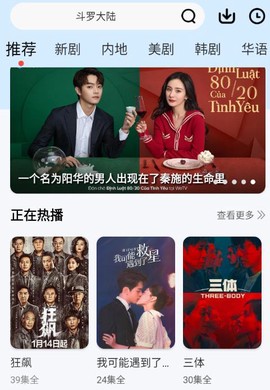风铃视频[图1]