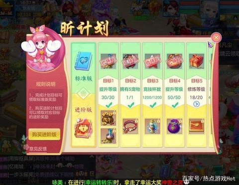 神武3手游新手礼包怎么领取