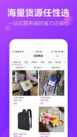 包牛牛图2