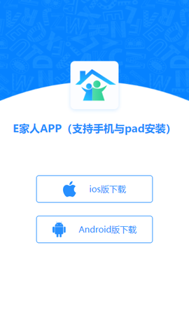 e家人图1