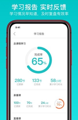 太府考研图3