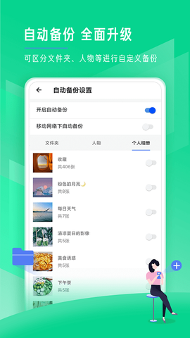 时光相册[图1]