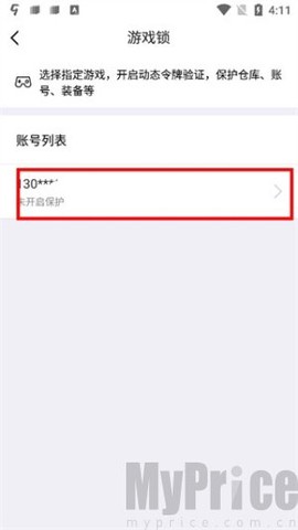 叨鱼[图2]