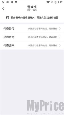 叨鱼[图3]