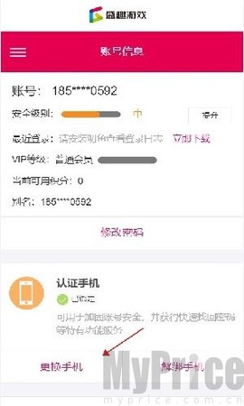 叨鱼[图7]