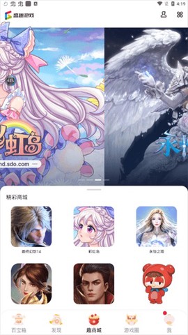 叨鱼图1