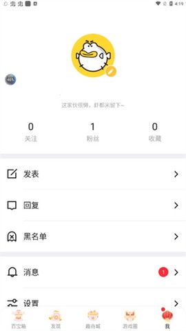 叨鱼图3