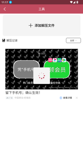 鸠摩阅读[图5]