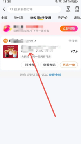 美团[图6]