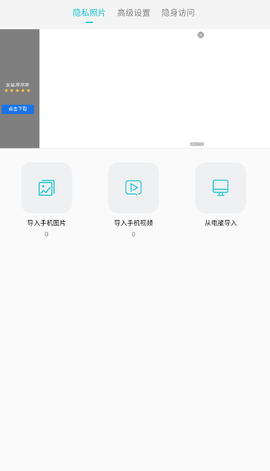 小鸡相册图2