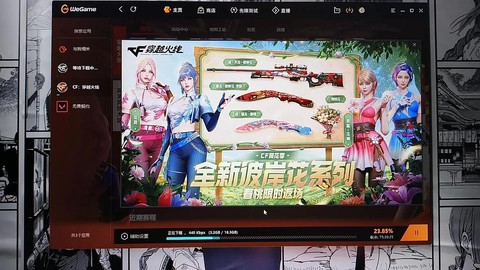 穿越火线红包怎么领