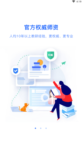 好考网图1