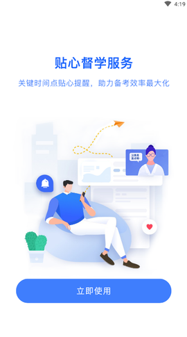 好考网图2
