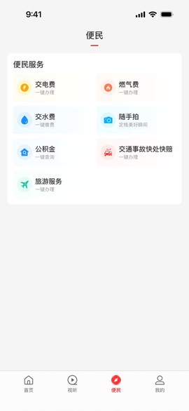 云上叶县图1