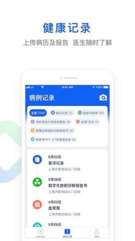 快点好图3