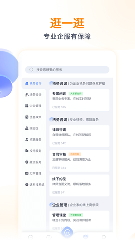 波波知了图3