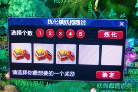 梦幻西游感知怎么掉