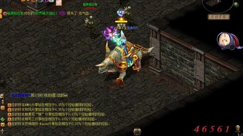 魔域一天132怎么刷[图2]