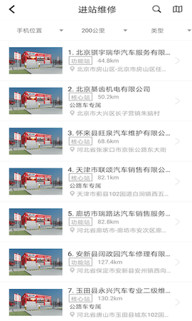 重卡汇[图1]