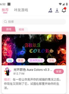 游咔下载[图8]