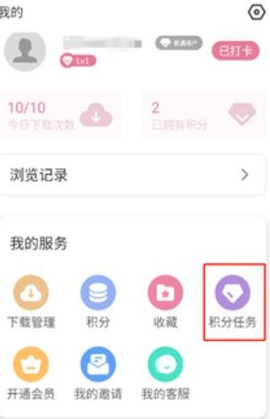 游咔下载[图9]