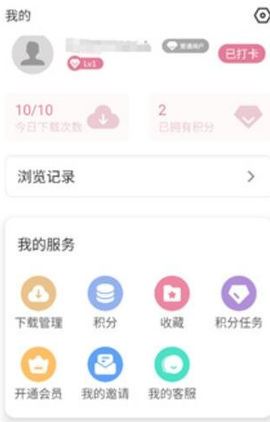 游咔下载[图10]