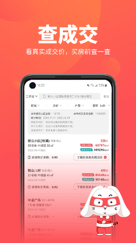兔博士图1